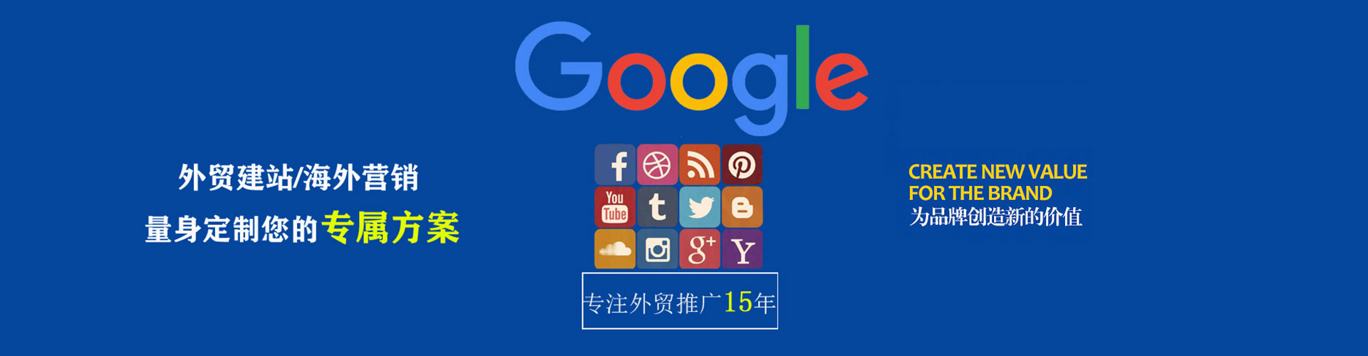密云sem专员