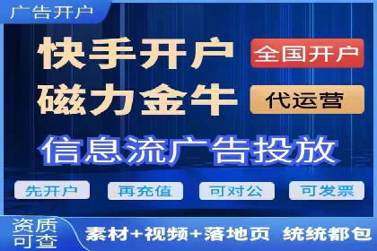 今日头条信息流广告：案例分析及效果评估
