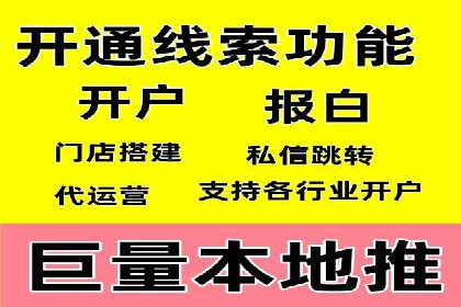 成功案例分享：SEM托管服务助力企业提升竞争力